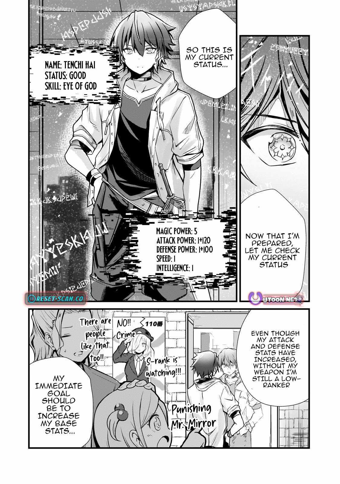 The Weakest Boy Surpasses the Strongest and Shatters Common Sense! Chapter 11 page 12 - 