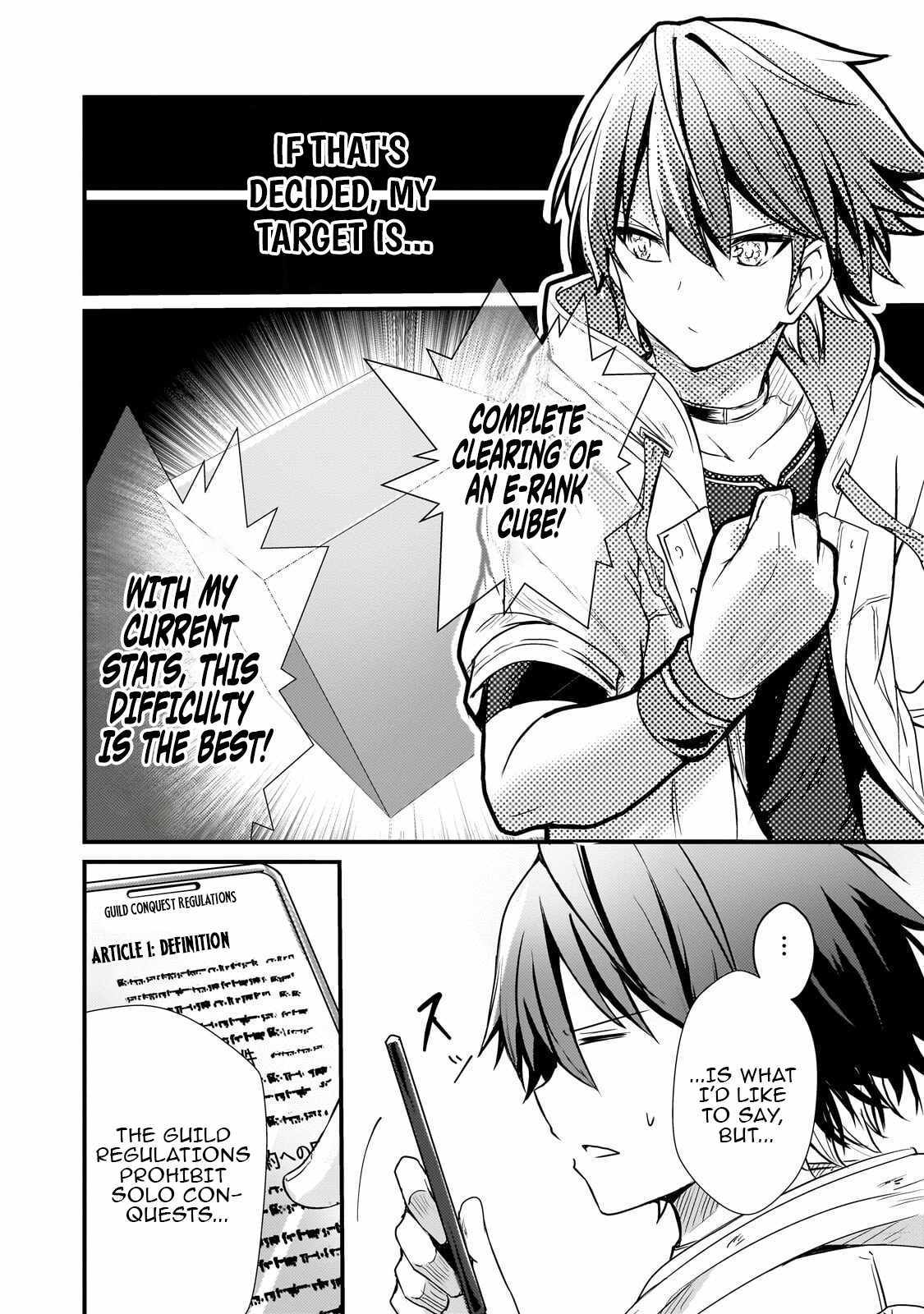 The Weakest Boy Surpasses the Strongest and Shatters Common Sense! Chapter 11 page 13 - 