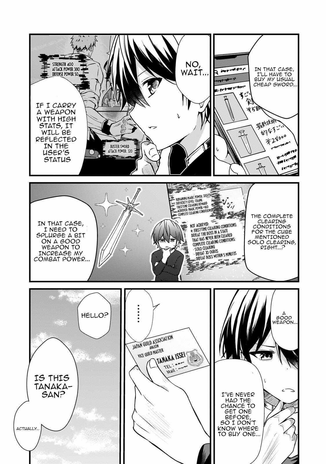 The Weakest Boy Surpasses the Strongest and Shatters Common Sense! Chapter 11 page 3 - 