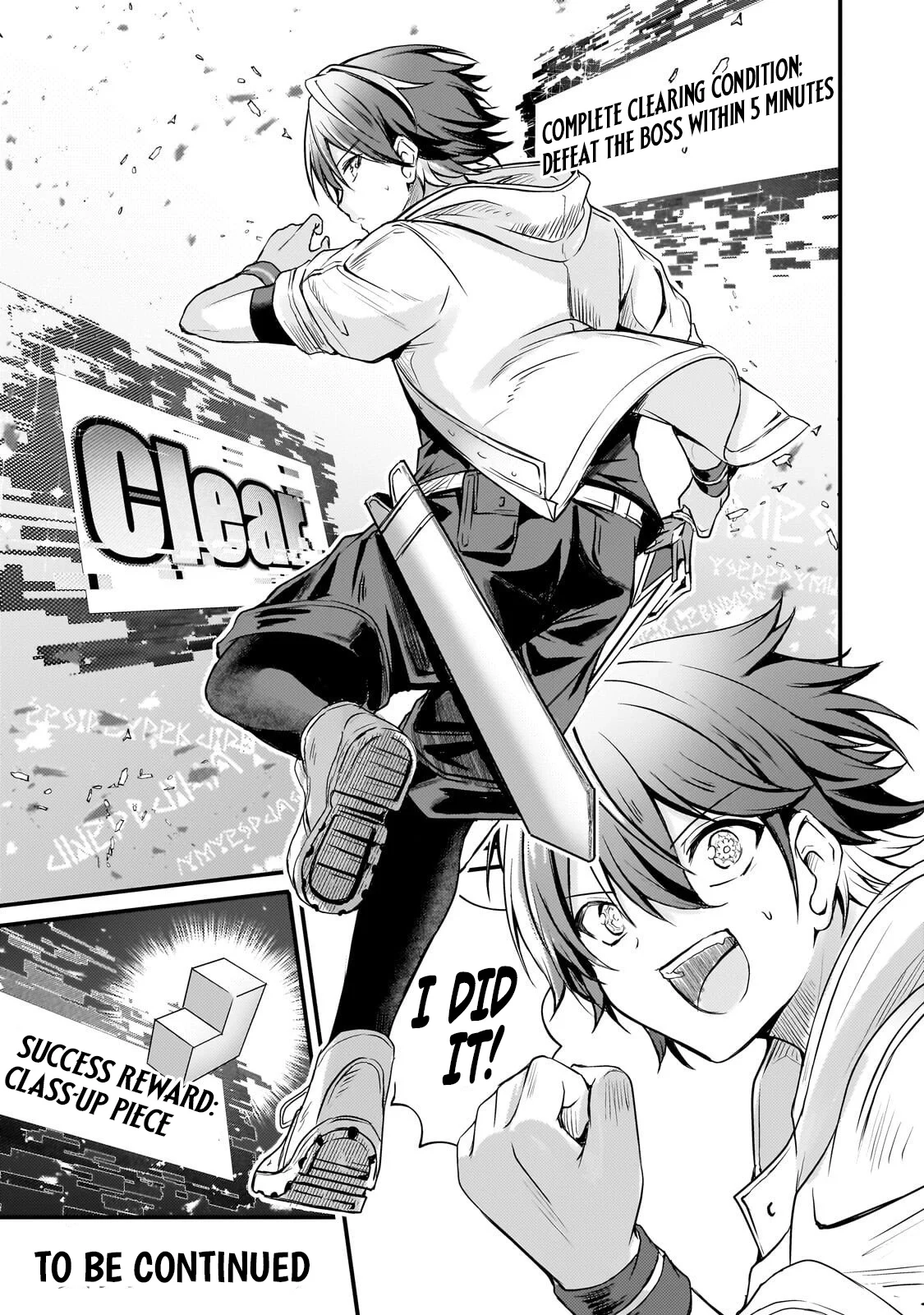 The Weakest Boy Surpasses the Strongest and Shatters Common Sense! Chapter 12 page 21 - 