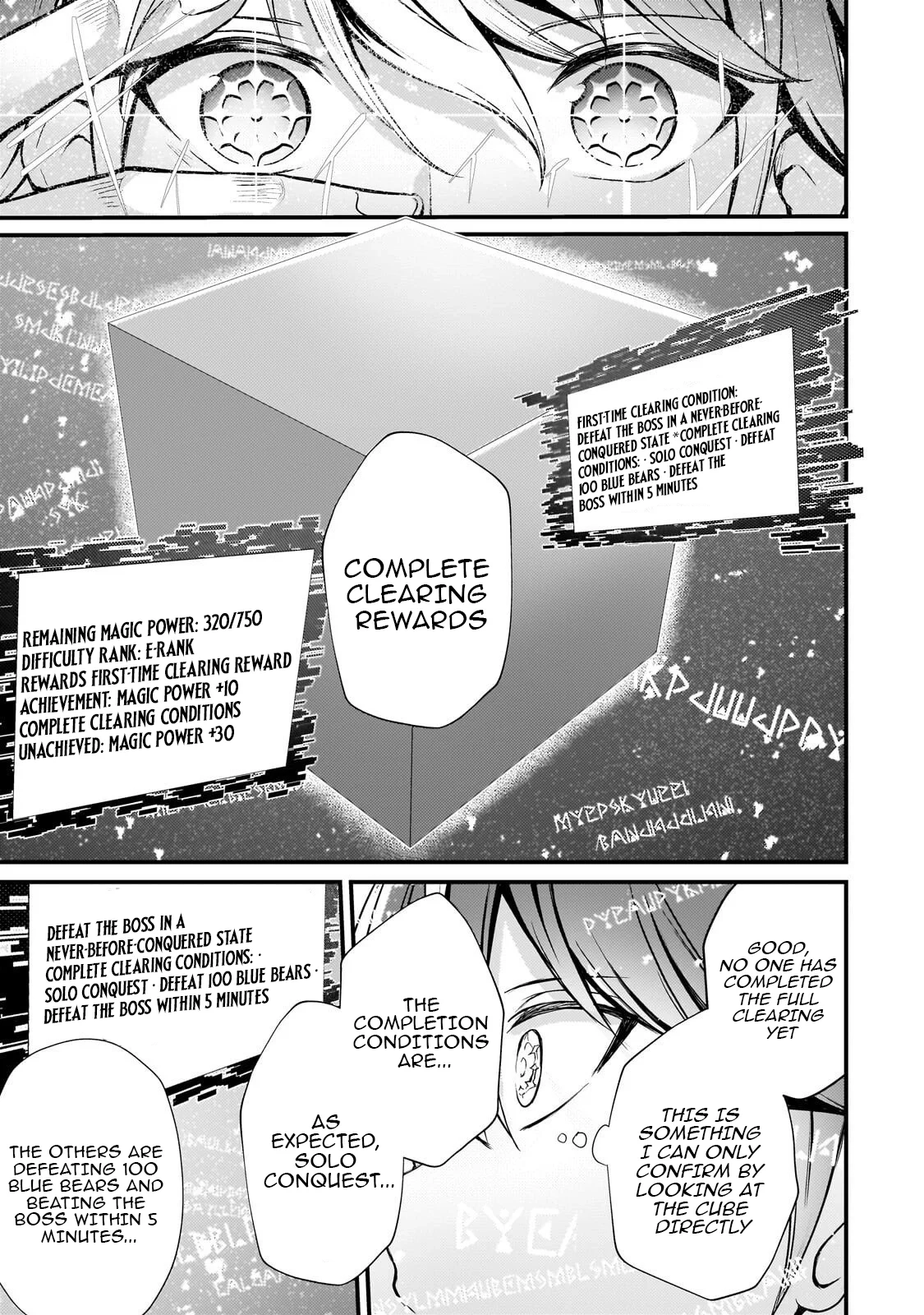 The Weakest Boy Surpasses the Strongest and Shatters Common Sense! Chapter 12 page 6 - 