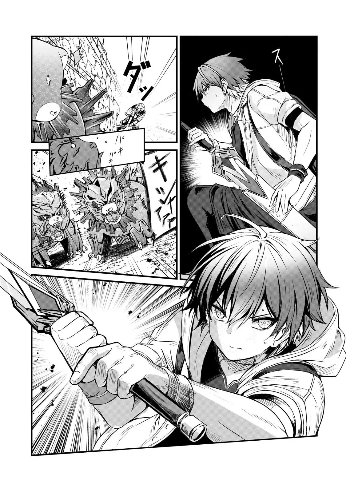 The Weakest Boy Surpasses the Strongest and Shatters Common Sense! Chapter 12 page 10 - 