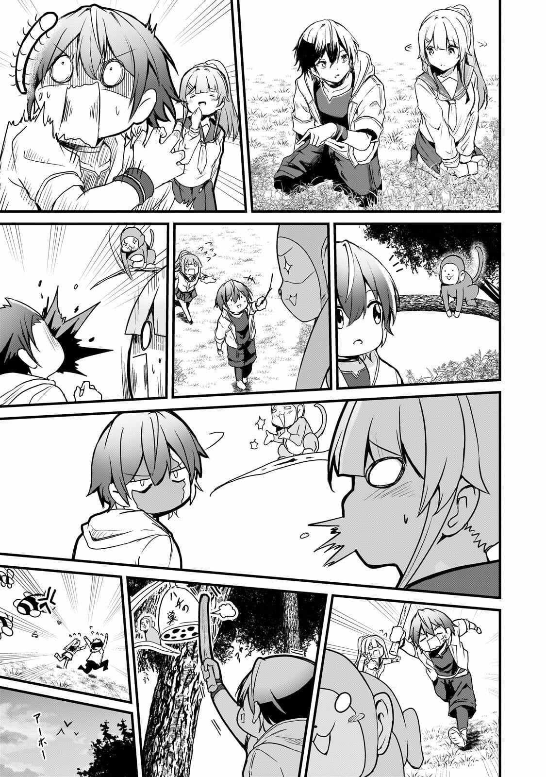 The Weakest Boy Surpasses the Strongest and Shatters Common Sense! Chapter 15 page 11 - 