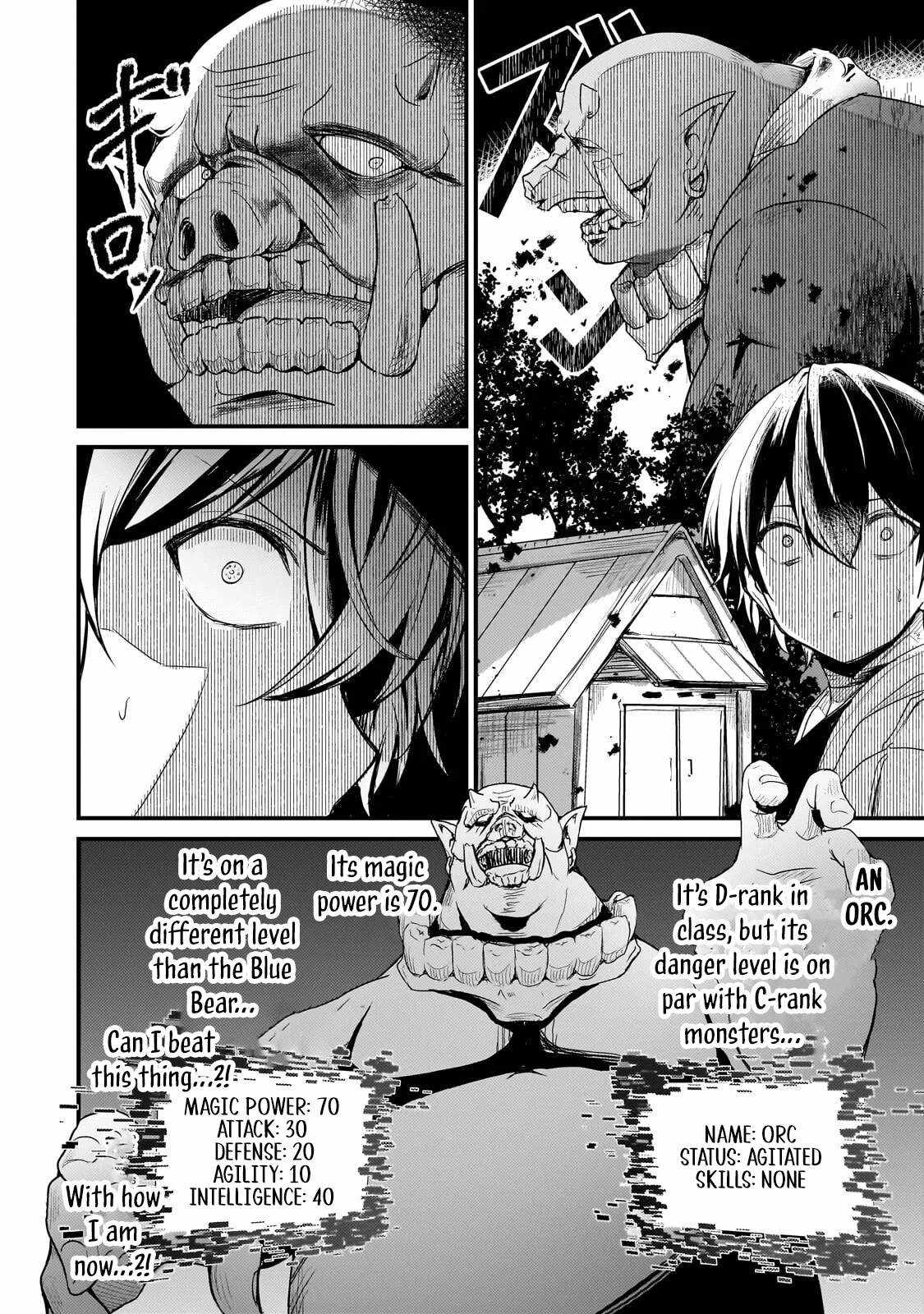 The Weakest Boy Surpasses the Strongest and Shatters Common Sense! Chapter 16 page 6 - 