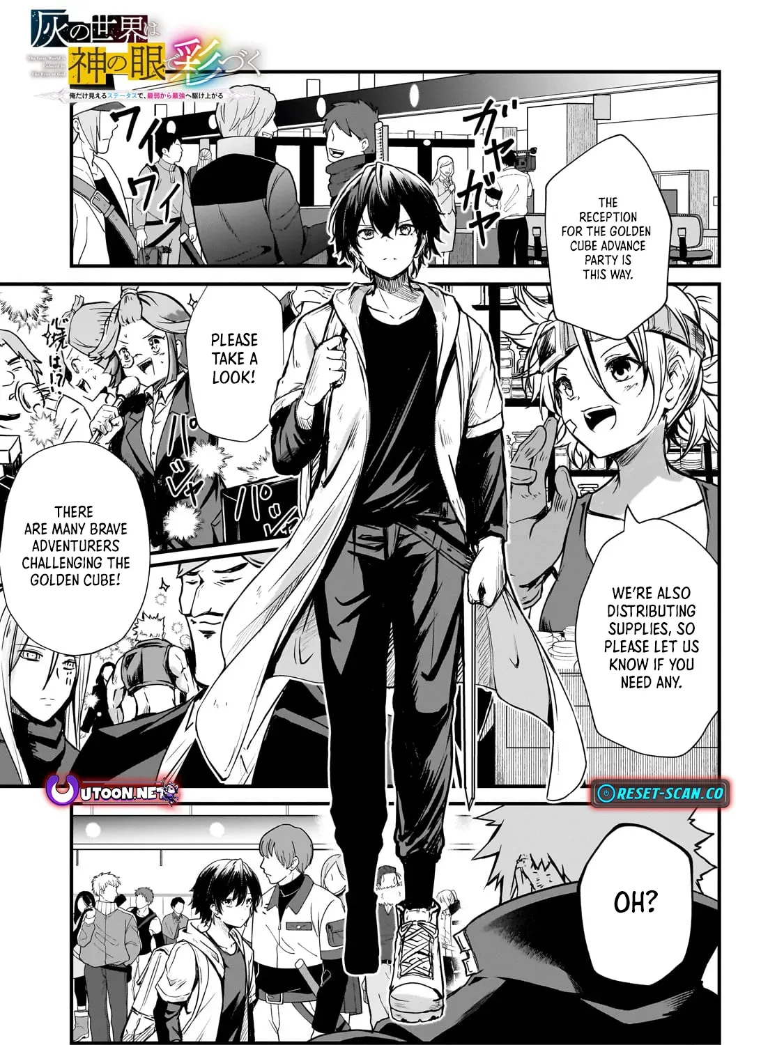 The Weakest Boy Surpasses the Strongest and Shatters Common Sense! Chapter 2 page 2 - 