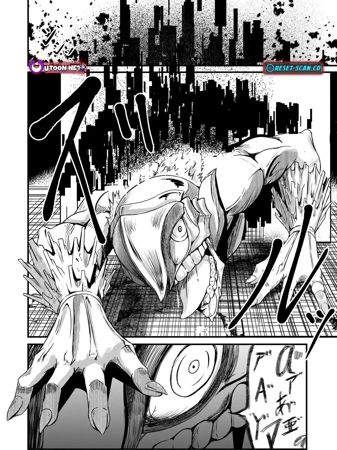 The Weakest Boy Surpasses the Strongest and Shatters Common Sense! Chapter 2 page 40 - 