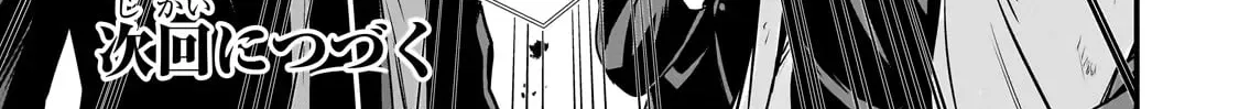 The Weakest Boy Surpasses the Strongest and Shatters Common Sense! Chapter 2 page 91 - 