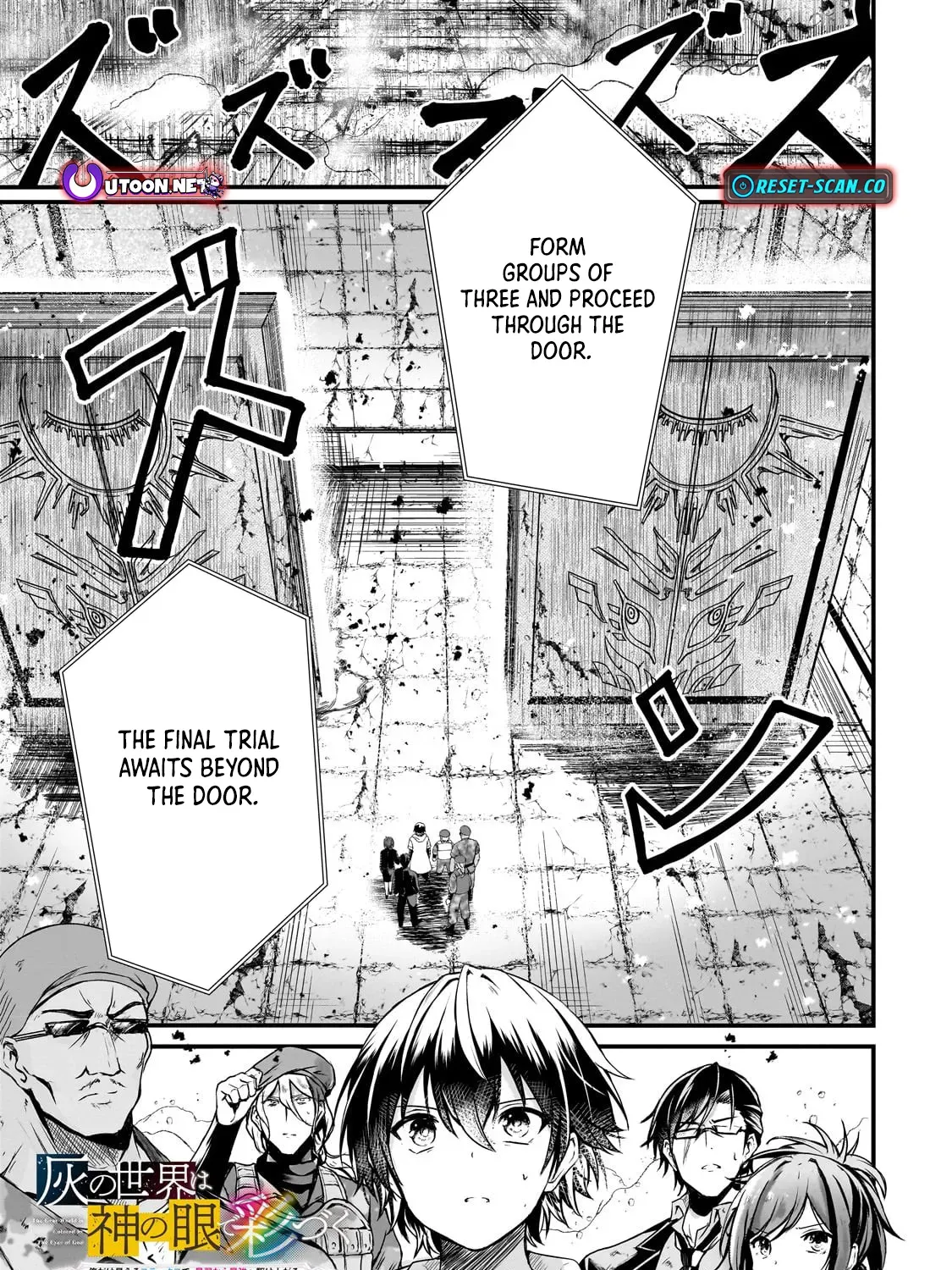 The Weakest Boy Surpasses the Strongest and Shatters Common Sense! Chapter 5 page 2 - 