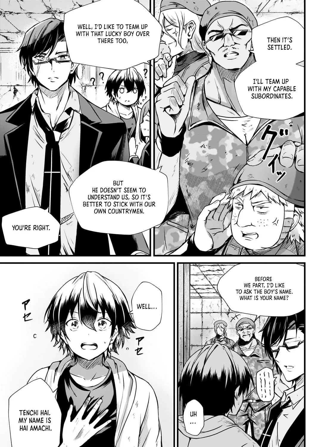 The Weakest Boy Surpasses the Strongest and Shatters Common Sense! Chapter 5 page 4 - 
