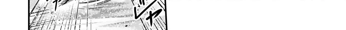 The Weakest Boy Surpasses the Strongest and Shatters Common Sense! Chapter 6 page 5 - 