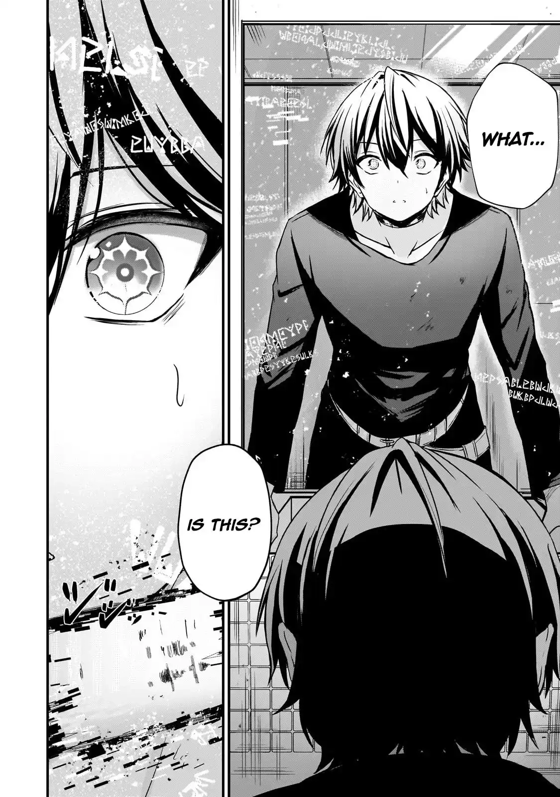 The Weakest Boy Surpasses the Strongest and Shatters Common Sense! Chapter 9 page 3 - 