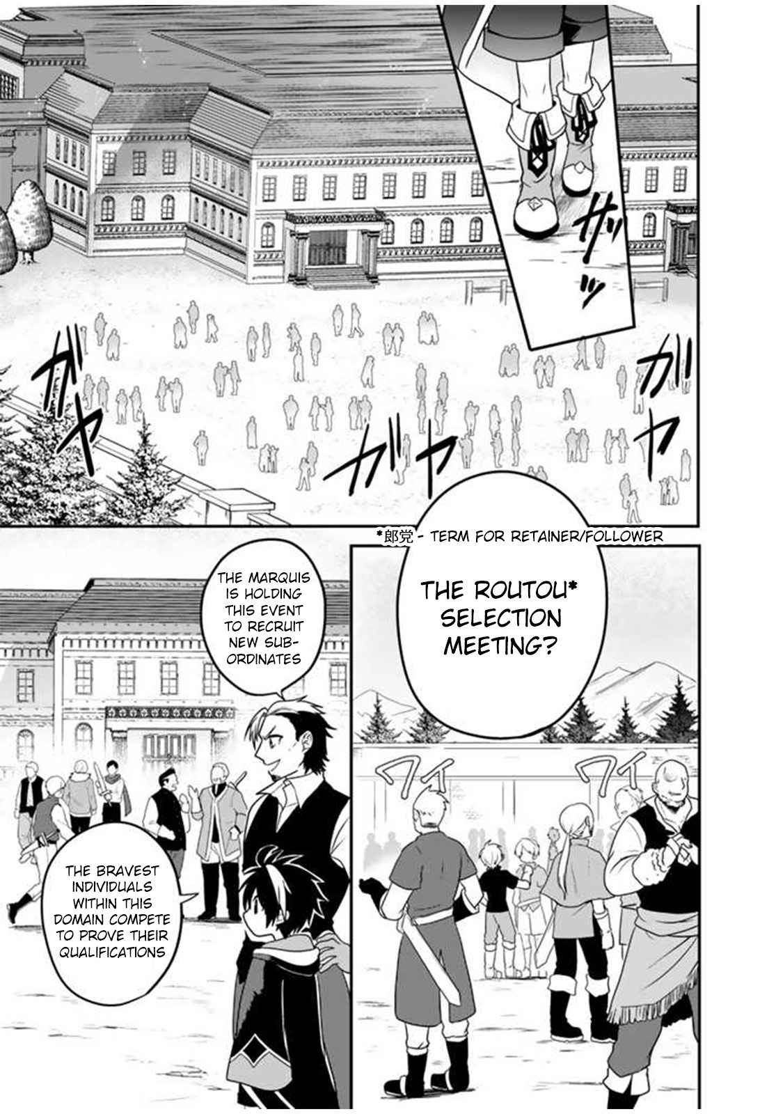 The weakest job becomes the strongest in the world with past life knowledge Chapter 1 page 17 - 