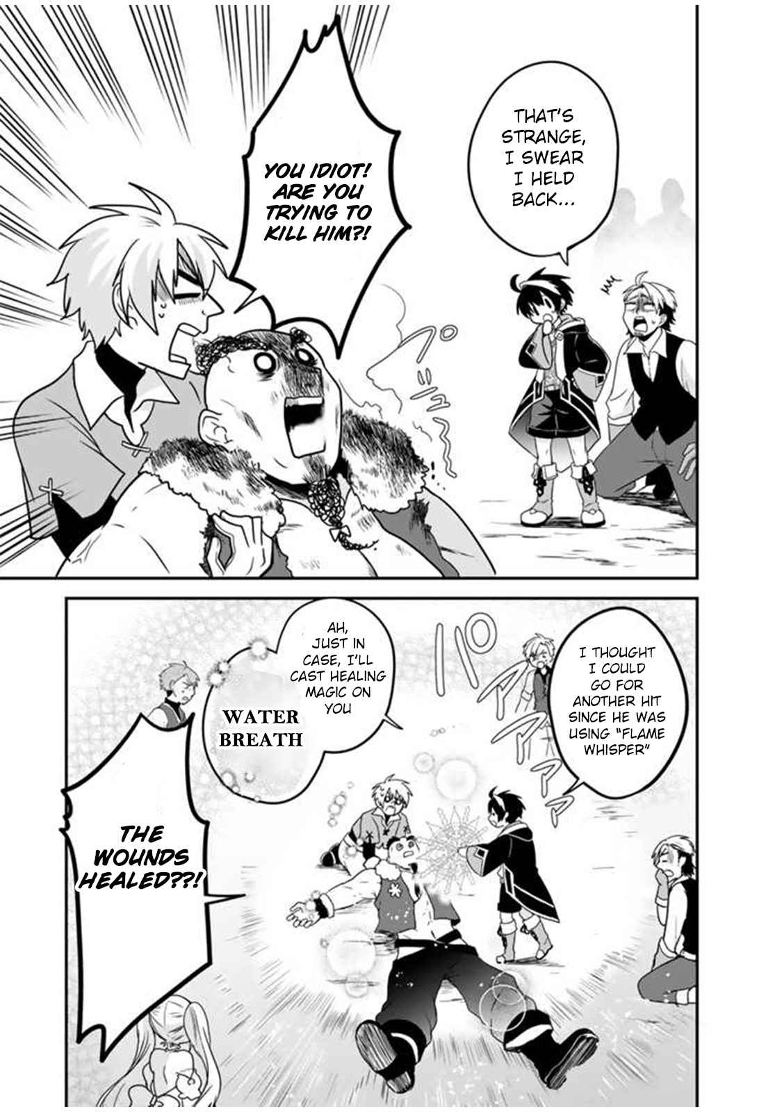 The weakest job becomes the strongest in the world with past life knowledge Chapter 1 page 45 - 