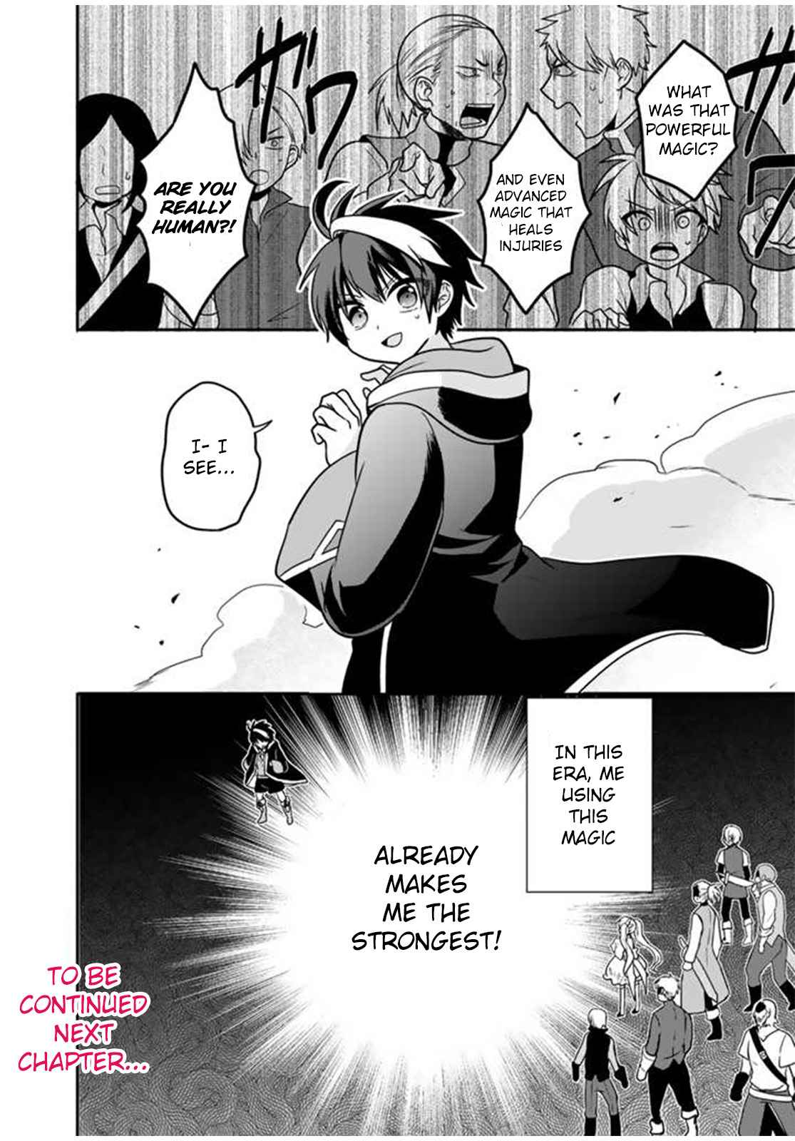 The weakest job becomes the strongest in the world with past life knowledge Chapter 1 page 46 - 