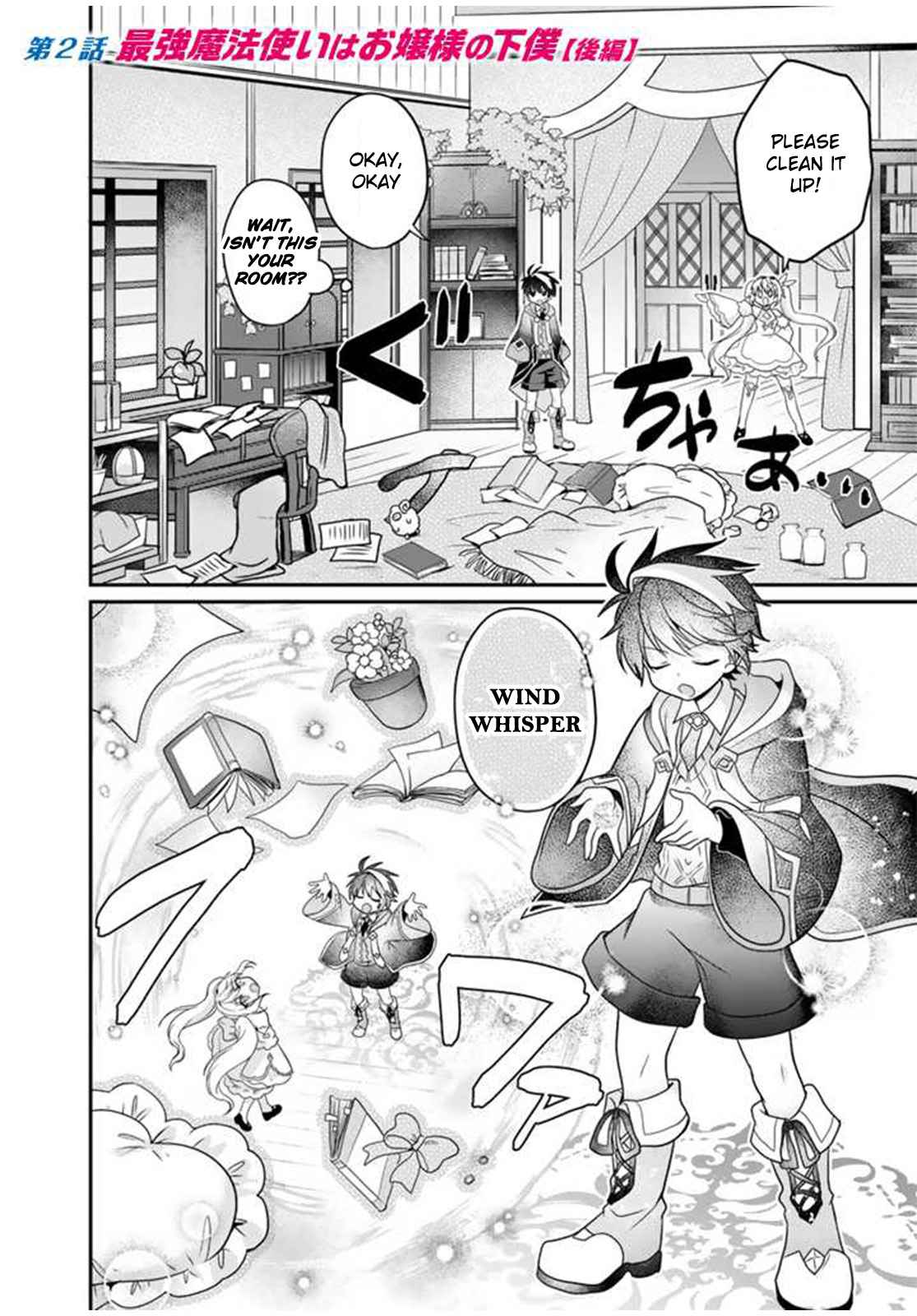 The weakest job becomes the strongest in the world with past life knowledge Chapter 2 page 20 - 