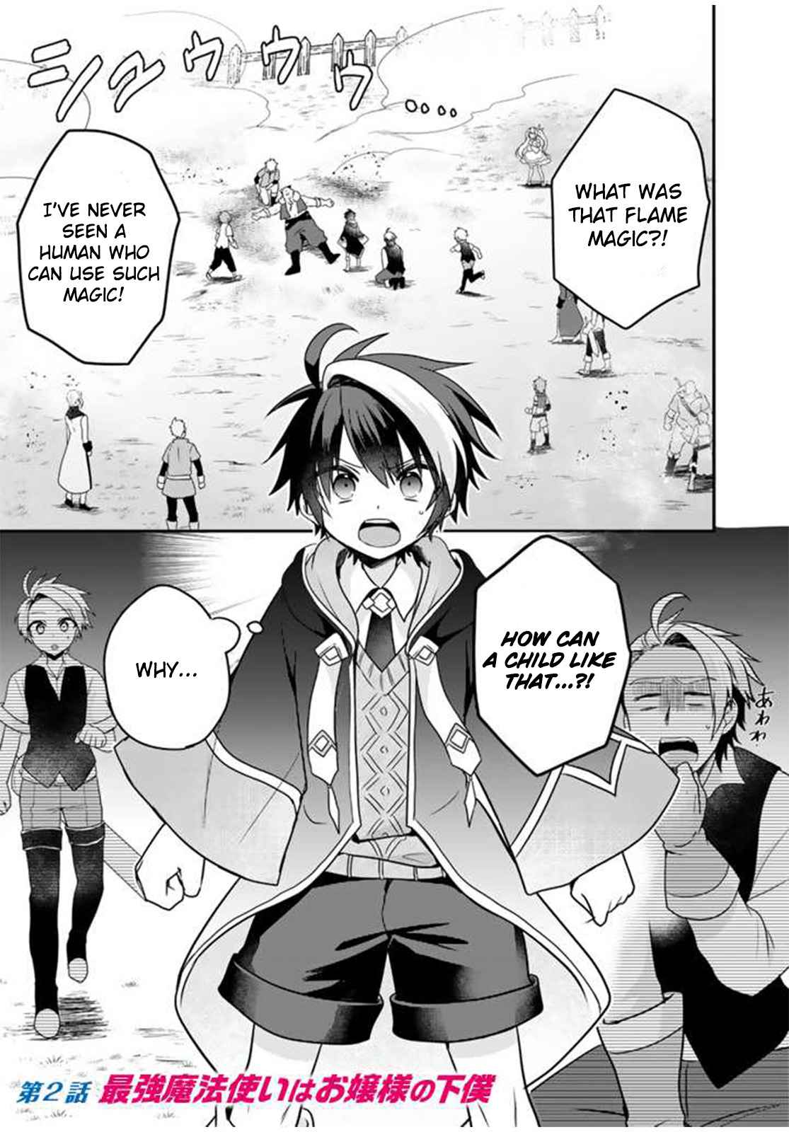 The weakest job becomes the strongest in the world with past life knowledge Chapter 2 page 3 - 