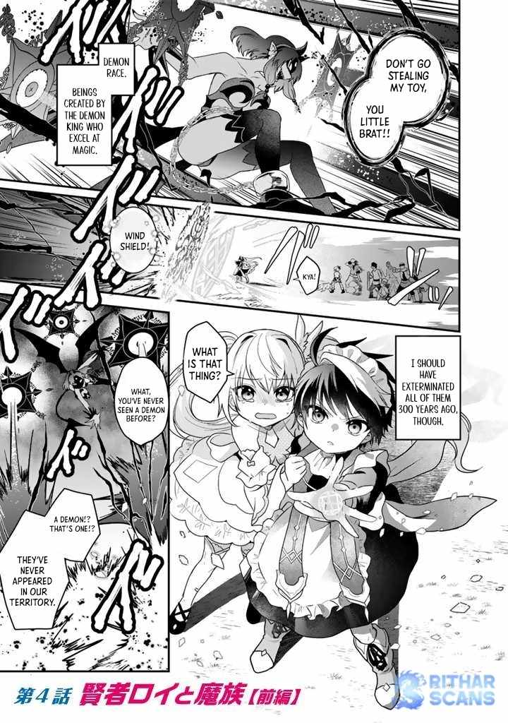 The weakest job becomes the strongest in the world with past life knowledge Chapter 4 page 1 - 