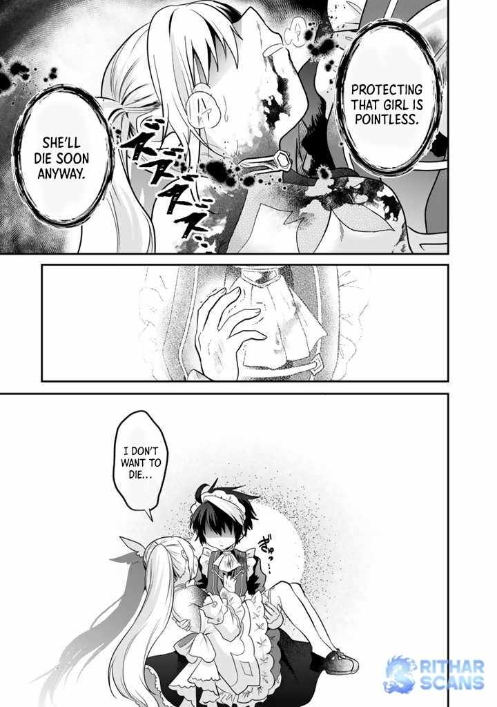 The weakest job becomes the strongest in the world with past life knowledge Chapter 4 page 15 - 