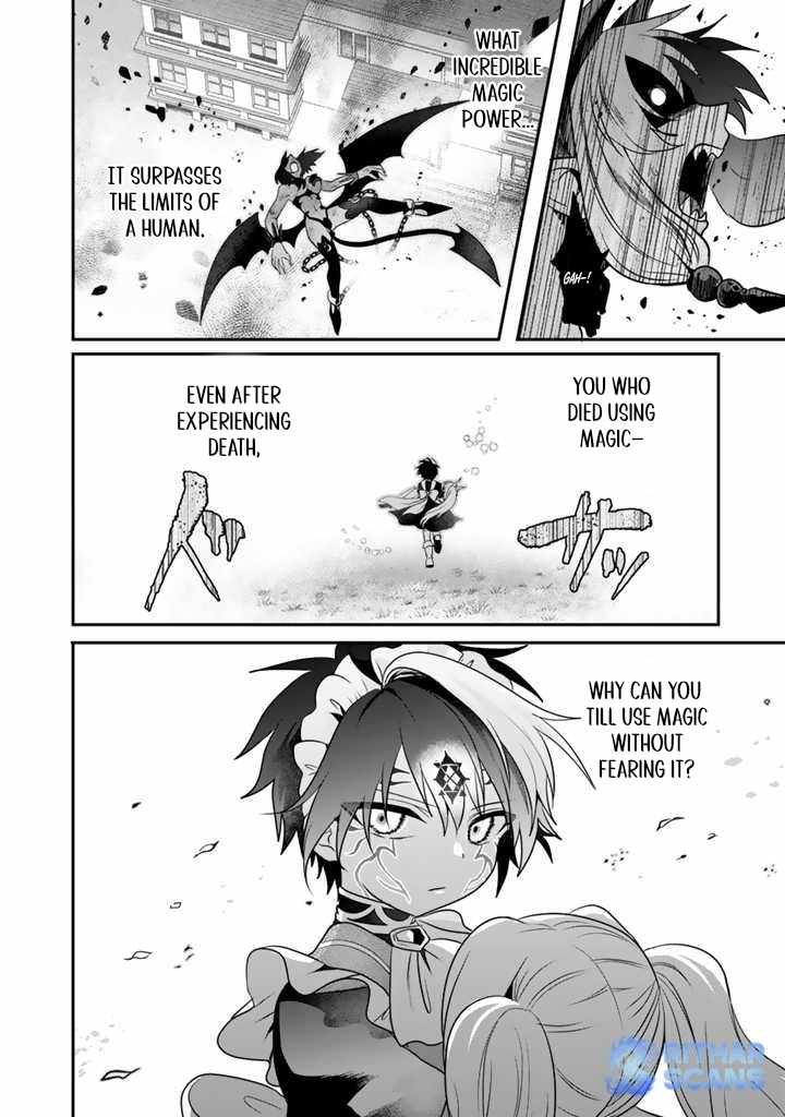 The weakest job becomes the strongest in the world with past life knowledge Chapter 4 page 20 - 