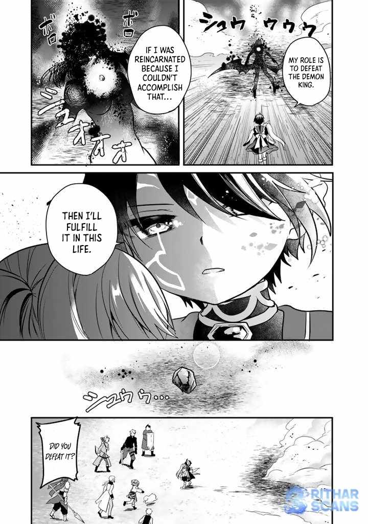 The weakest job becomes the strongest in the world with past life knowledge Chapter 4 page 21 - 