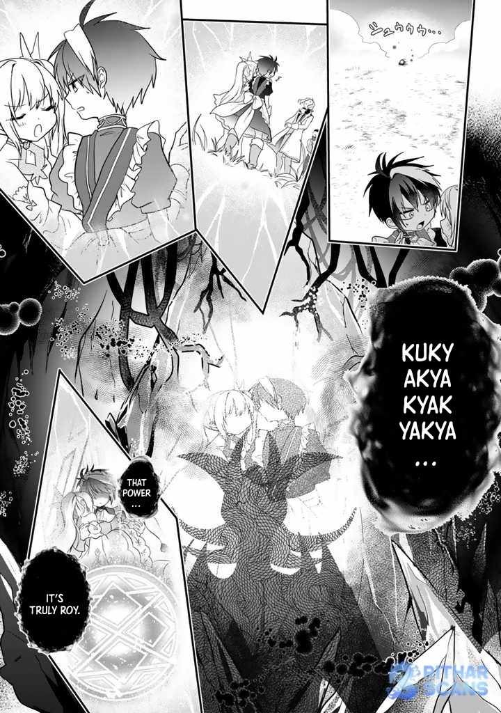 The weakest job becomes the strongest in the world with past life knowledge Chapter 4 page 31 - 