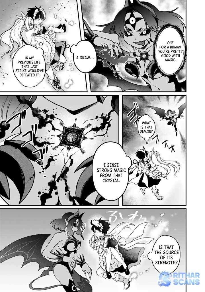 The weakest job becomes the strongest in the world with past life knowledge Chapter 4 page 5 - 