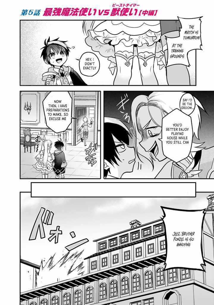 The weakest job becomes the strongest in the world with past life knowledge Chapter 5 page 14 - 