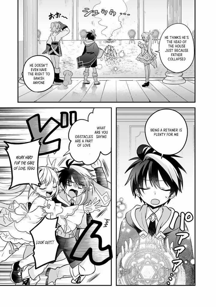 The weakest job becomes the strongest in the world with past life knowledge Chapter 5 page 15 - 