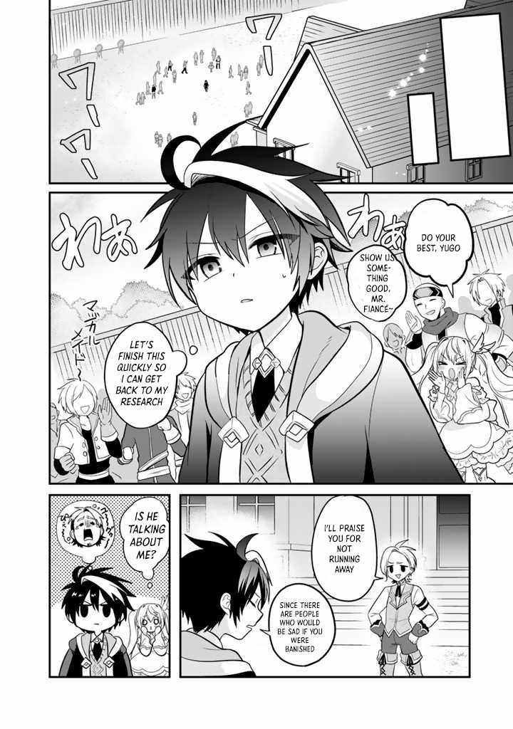 The weakest job becomes the strongest in the world with past life knowledge Chapter 5 page 22 - 