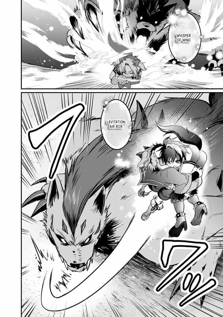 The weakest job becomes the strongest in the world with past life knowledge Chapter 5 page 32 - 