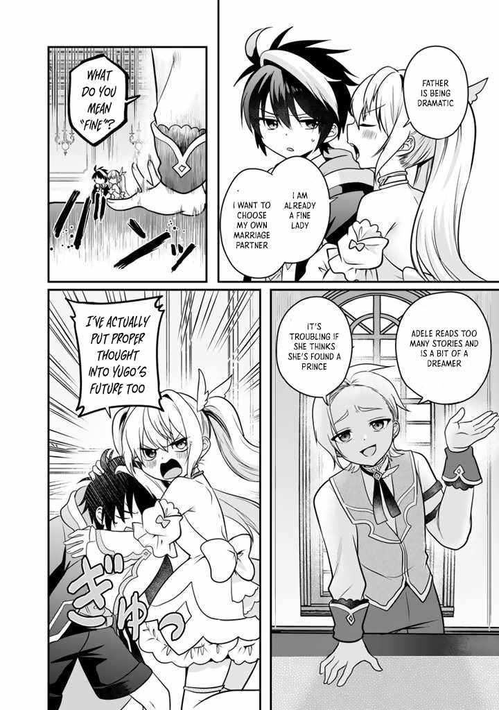 The weakest job becomes the strongest in the world with past life knowledge Chapter 5 page 6 - 