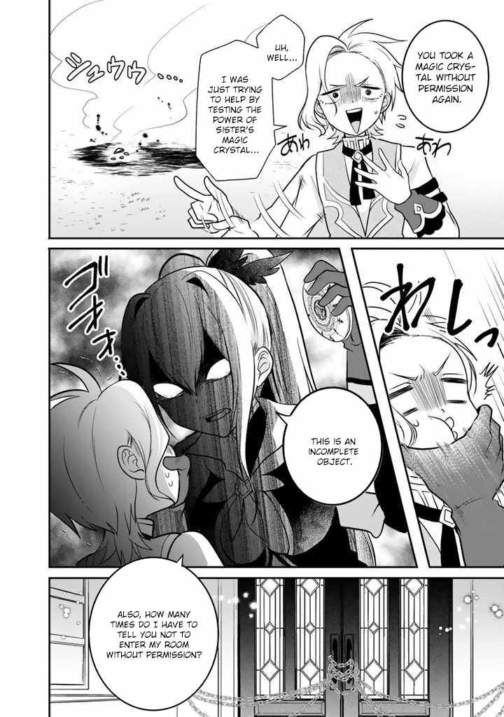 The weakest job becomes the strongest in the world with past life knowledge Chapter 6 page 2 - 