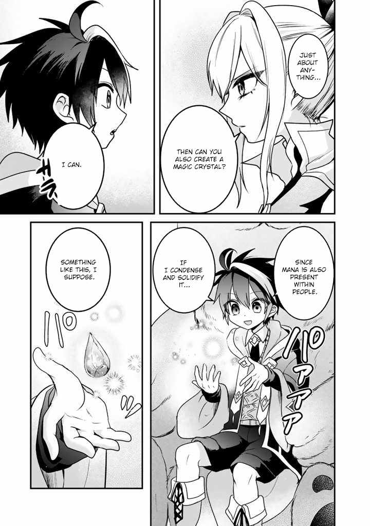 The weakest job becomes the strongest in the world with past life knowledge Chapter 6 page 15 - 