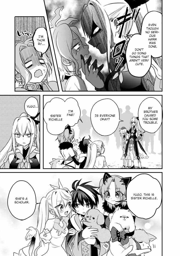 The weakest job becomes the strongest in the world with past life knowledge Chapter 6 page 3 - 