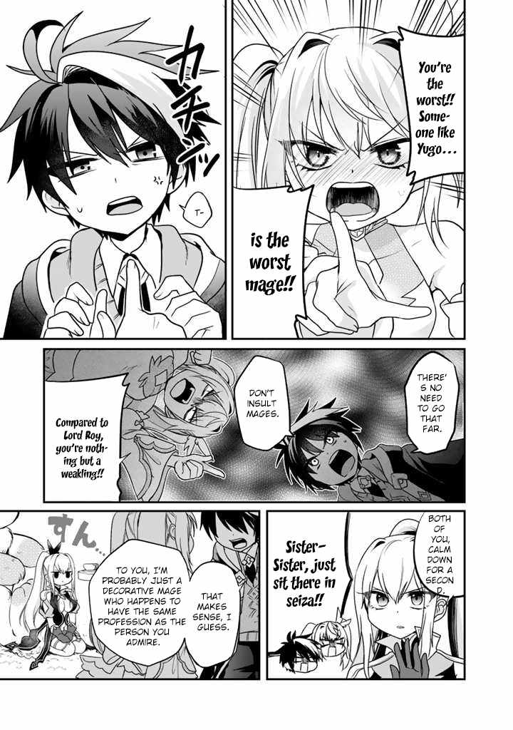 The weakest job becomes the strongest in the world with past life knowledge Chapter 6 page 21 - 