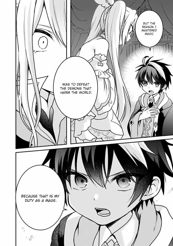 The weakest job becomes the strongest in the world with past life knowledge Chapter 6 page 22 - 