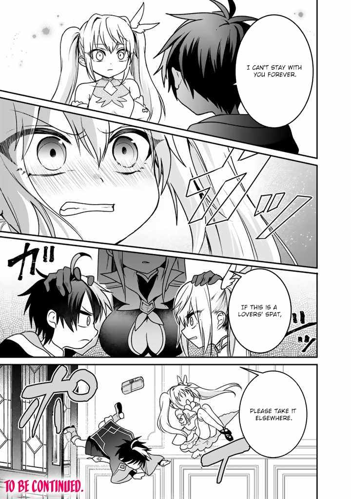 The weakest job becomes the strongest in the world with past life knowledge Chapter 6 page 23 - 