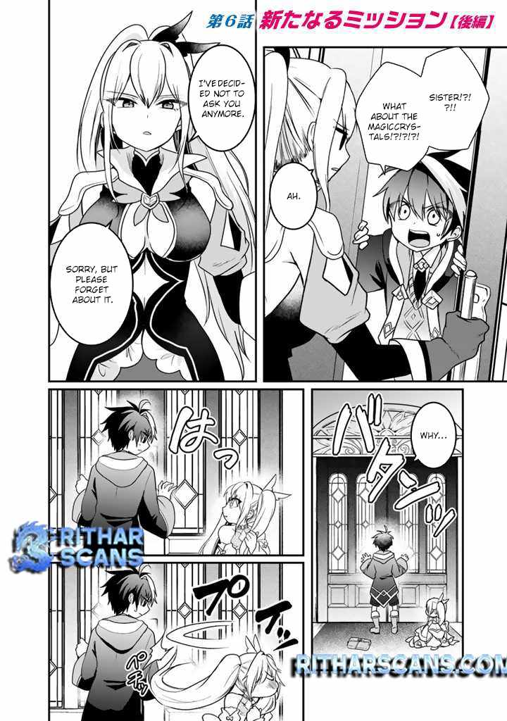 The weakest job becomes the strongest in the world with past life knowledge Chapter 6 page 24 - 