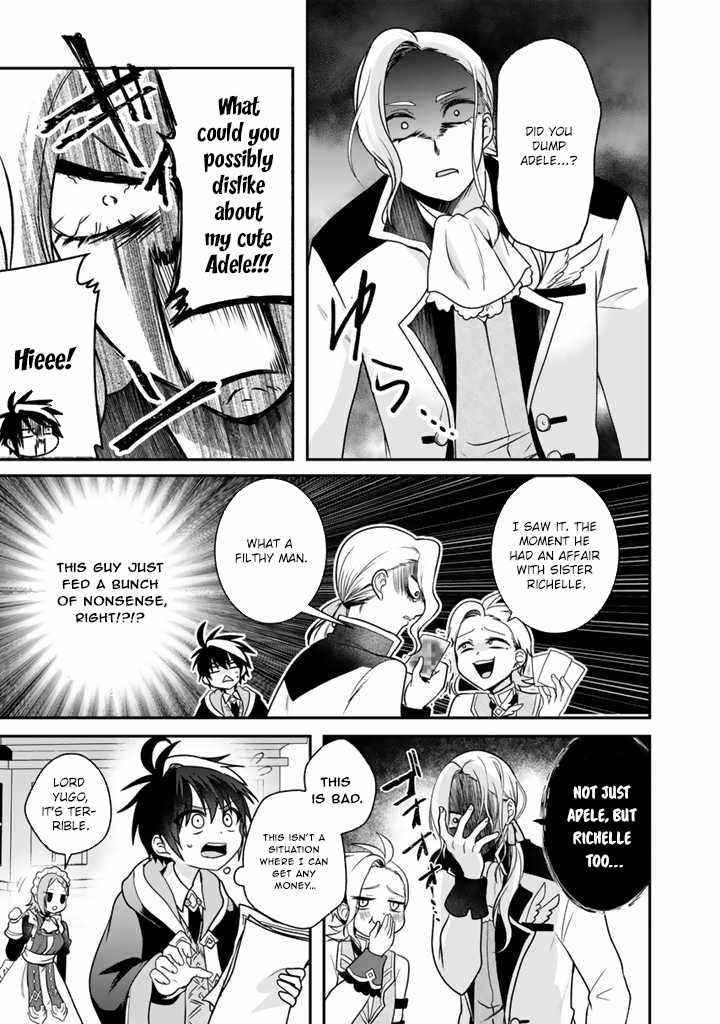 The weakest job becomes the strongest in the world with past life knowledge Chapter 6 page 31 - 