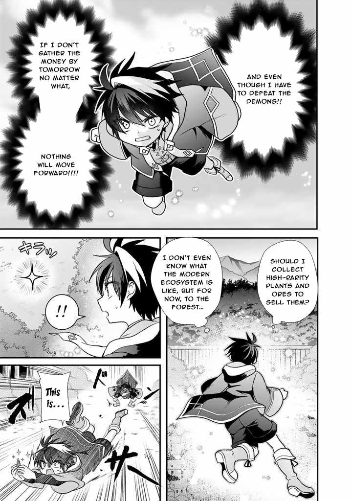 The weakest job becomes the strongest in the world with past life knowledge Chapter 6 page 33 - 