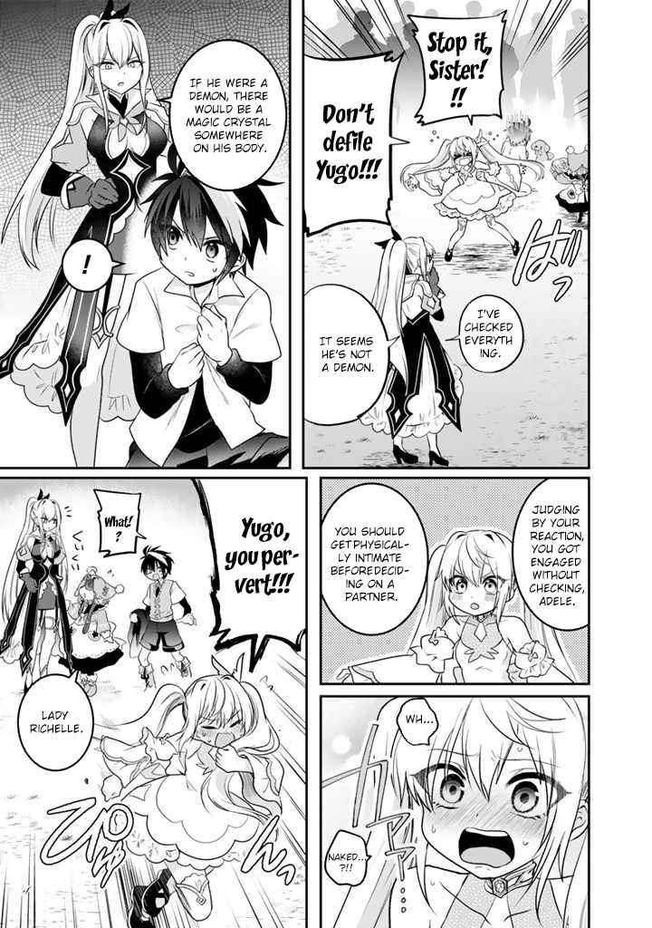 The weakest job becomes the strongest in the world with past life knowledge Chapter 6 page 5 - 