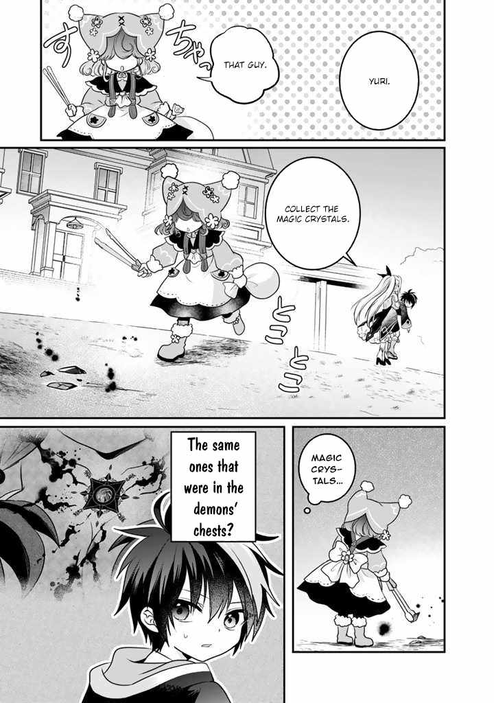 The weakest job becomes the strongest in the world with past life knowledge Chapter 6 page 7 - 