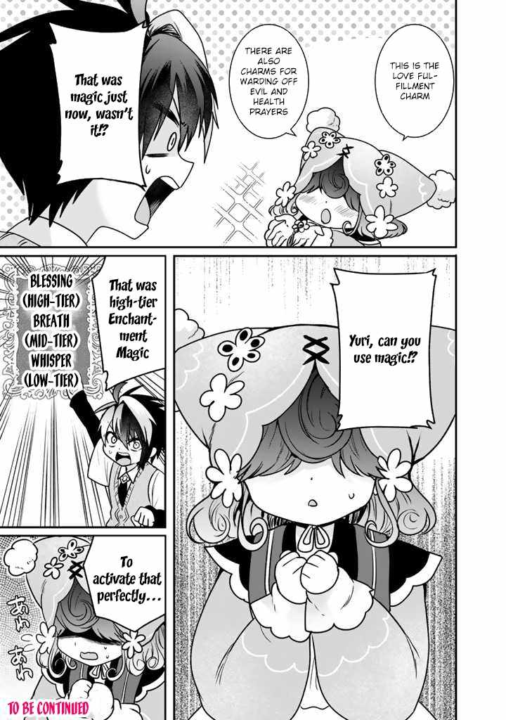 The weakest job becomes the strongest in the world with past life knowledge Chapter 7 page 11 - 