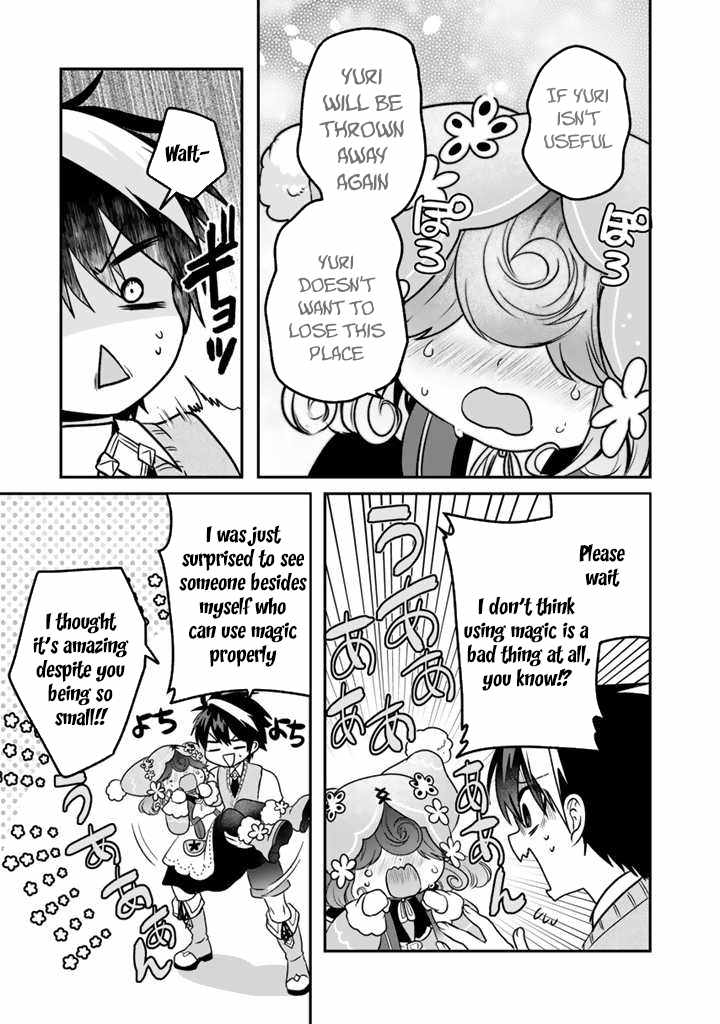 The weakest job becomes the strongest in the world with past life knowledge Chapter 7 page 13 - 