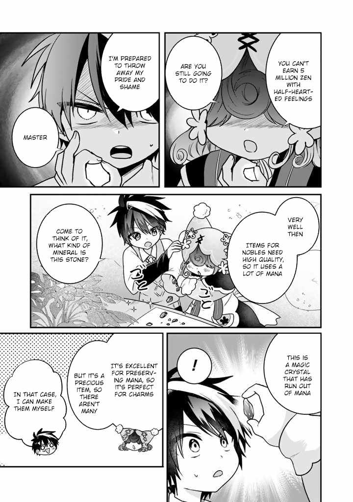 The weakest job becomes the strongest in the world with past life knowledge Chapter 7 page 17 - 