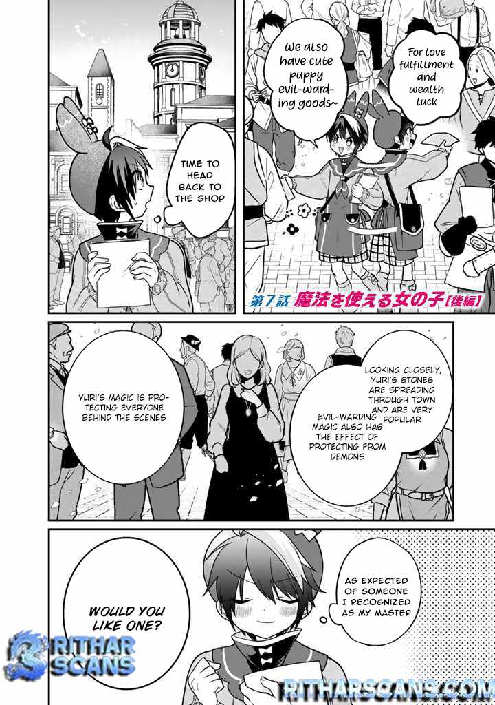 The weakest job becomes the strongest in the world with past life knowledge Chapter 7 page 24 - 