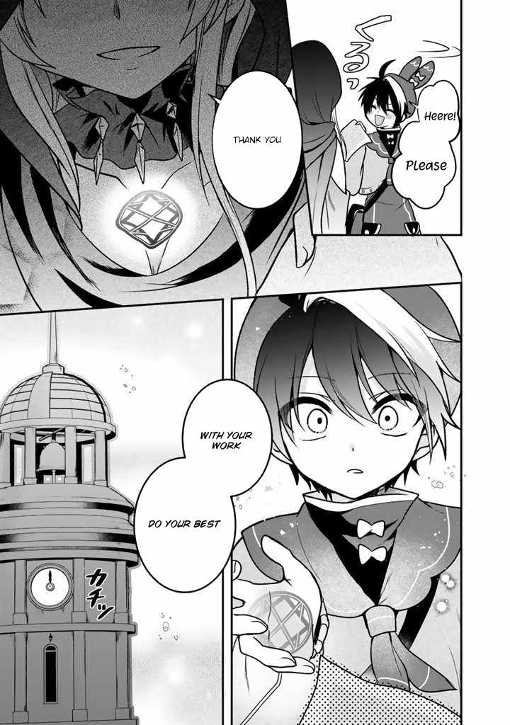 The weakest job becomes the strongest in the world with past life knowledge Chapter 7 page 25 - 