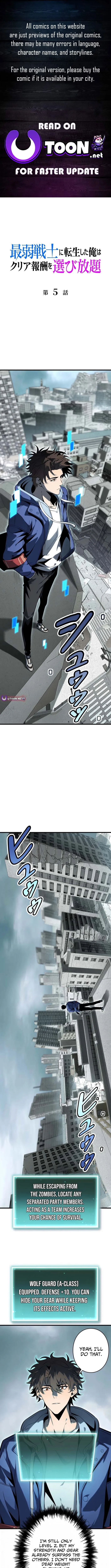 The Weakest Warrior: Unlimited Selection of Clear Rewards Chapter 5 page 1 - 