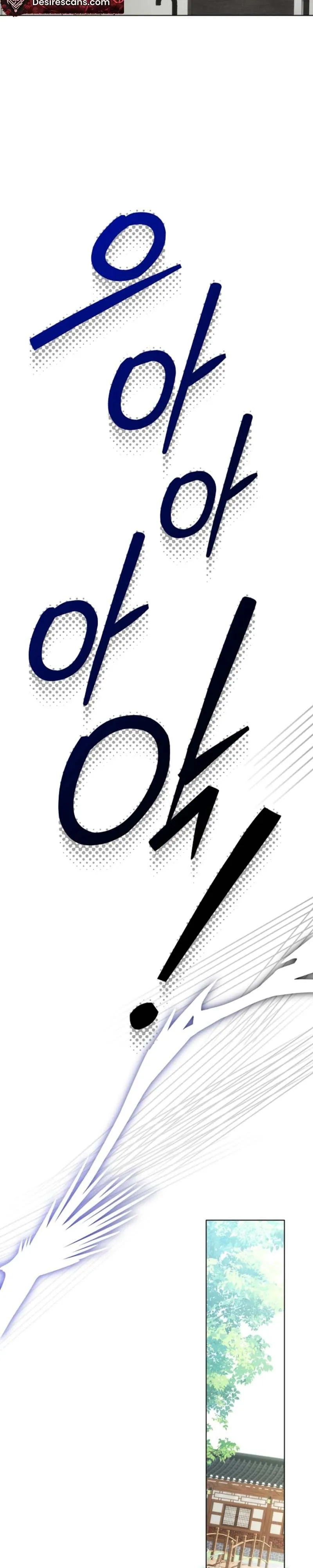 The Weight of Accumulated Snow Chapter 15 page 21 - 