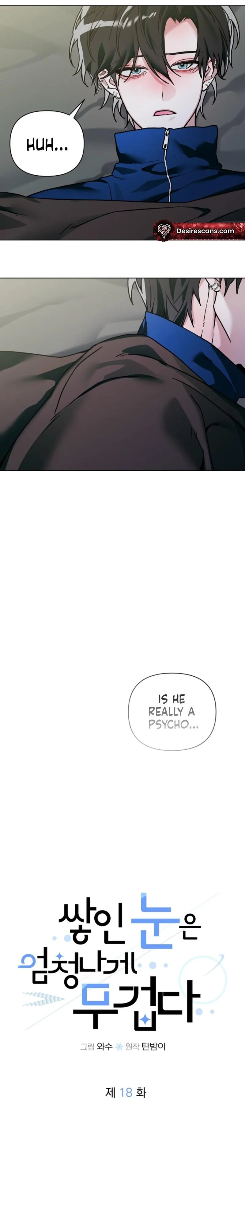 The Weight of Accumulated Snow Chapter 18 page 19 - 